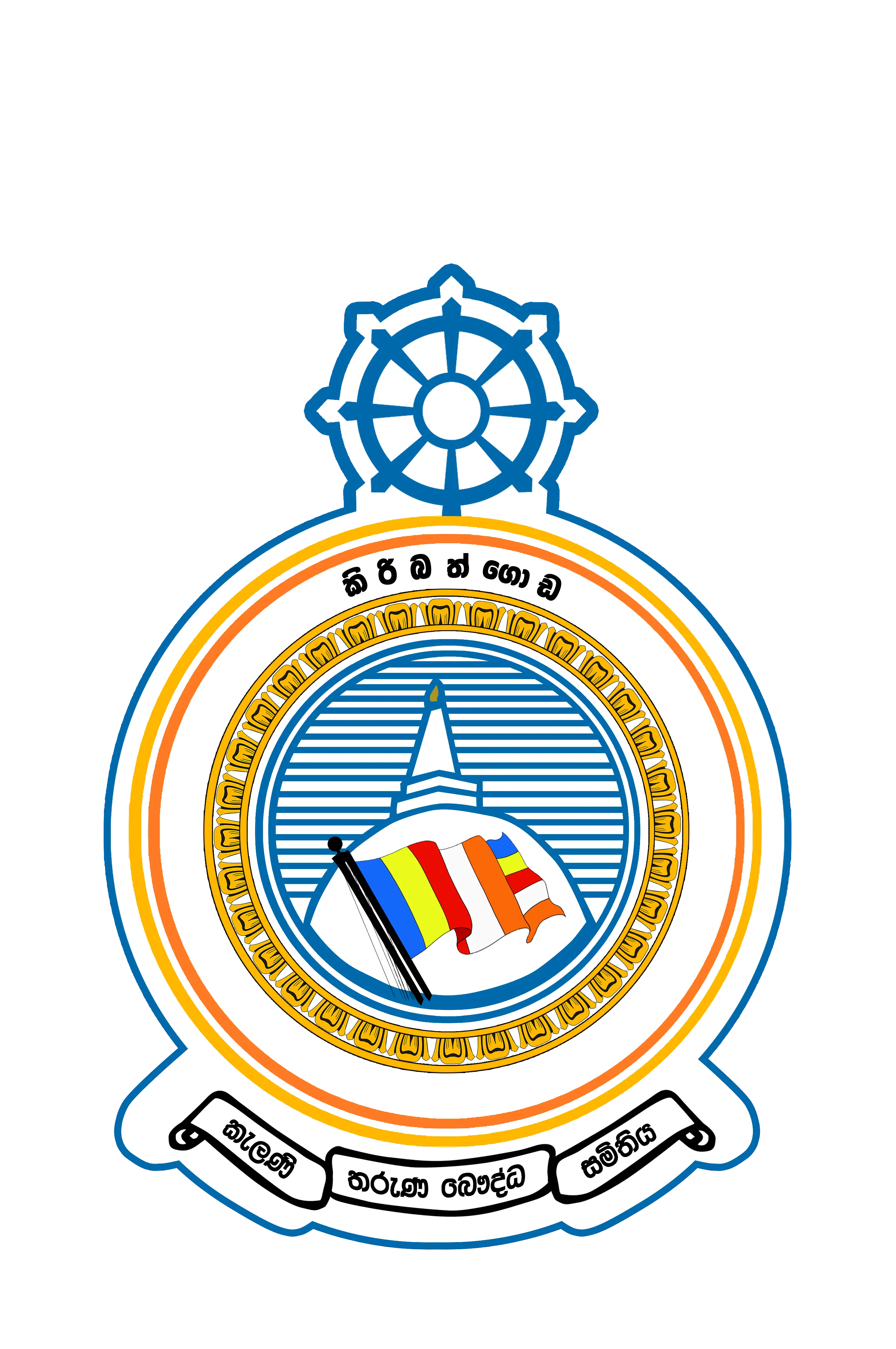 YMBA Logo